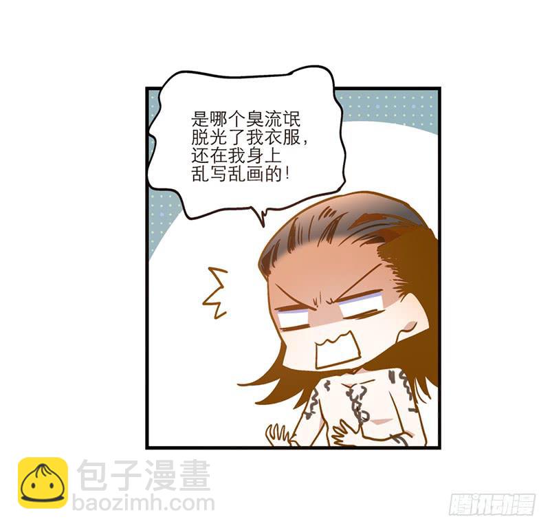 第七十九话 救回一命-第79话