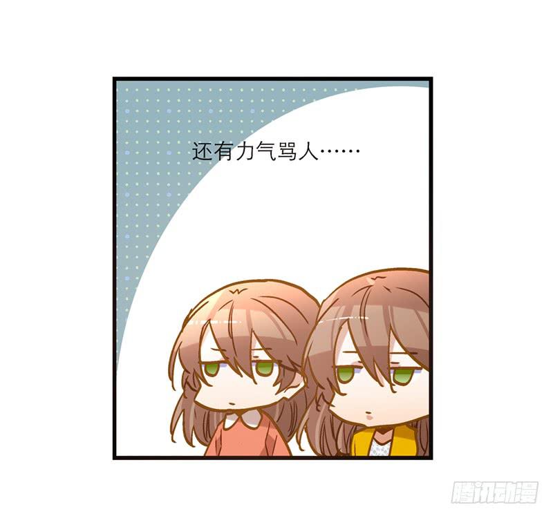 第七十九话 救回一命-第79话