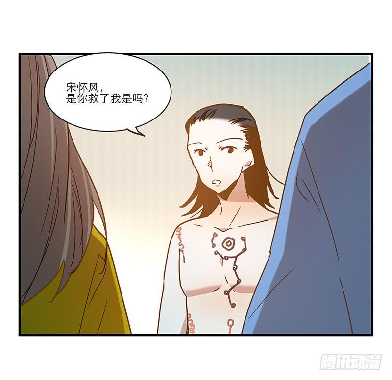 第七十九话 救回一命-第79话