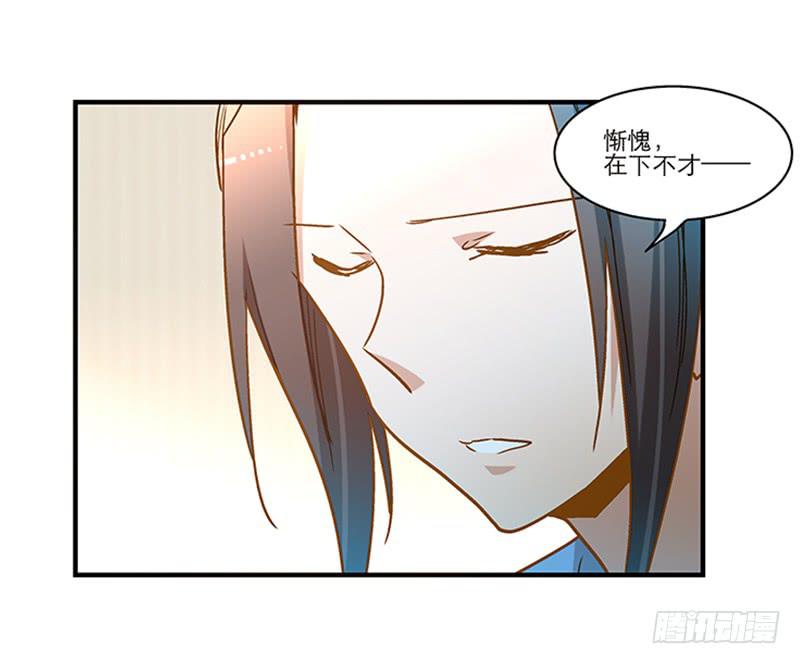 第七十九话 救回一命-第79话