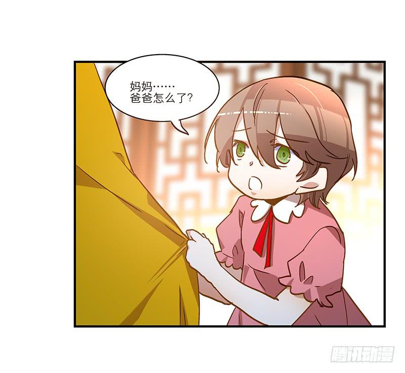 第七十九话 救回一命-第79话