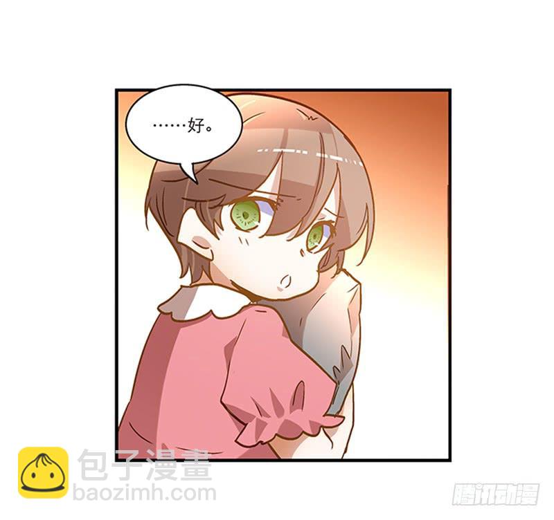 第七十九话 救回一命-第79话