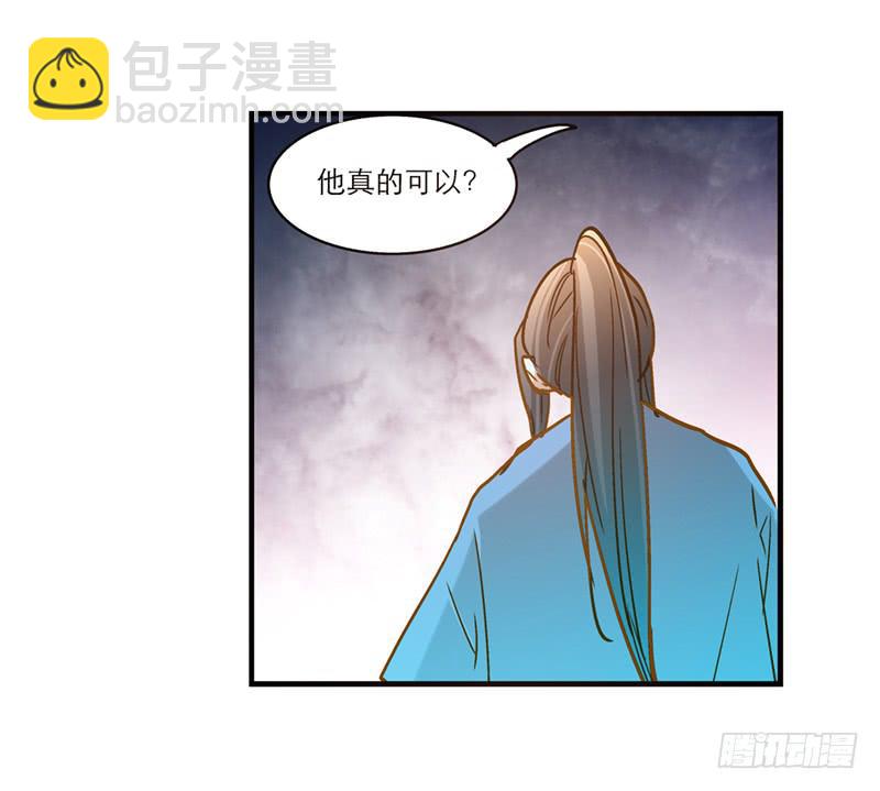 第七十九话 救回一命-第79话