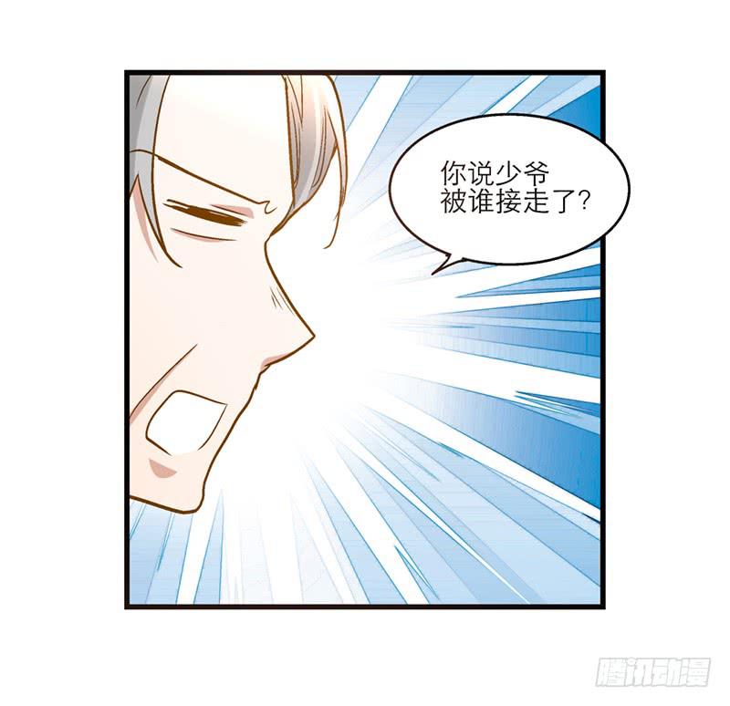 第八十一话 离别（上）-第81话