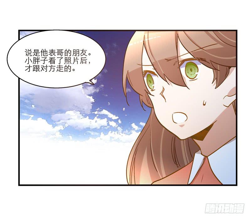 第八十一话 离别（上）-第81话