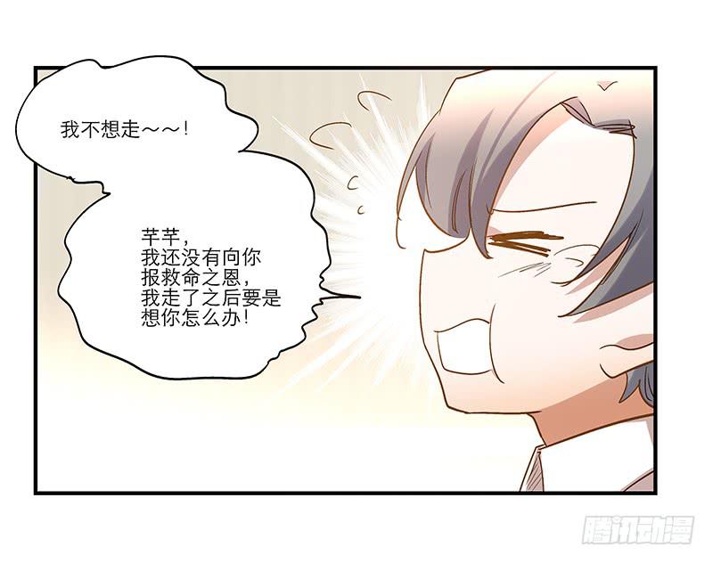 第八十一话 离别（上）-第81话