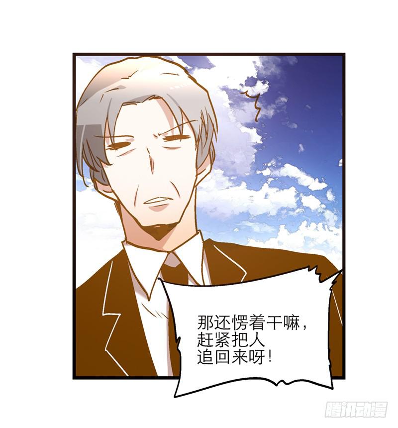 第八十一话 离别（上）-第81话