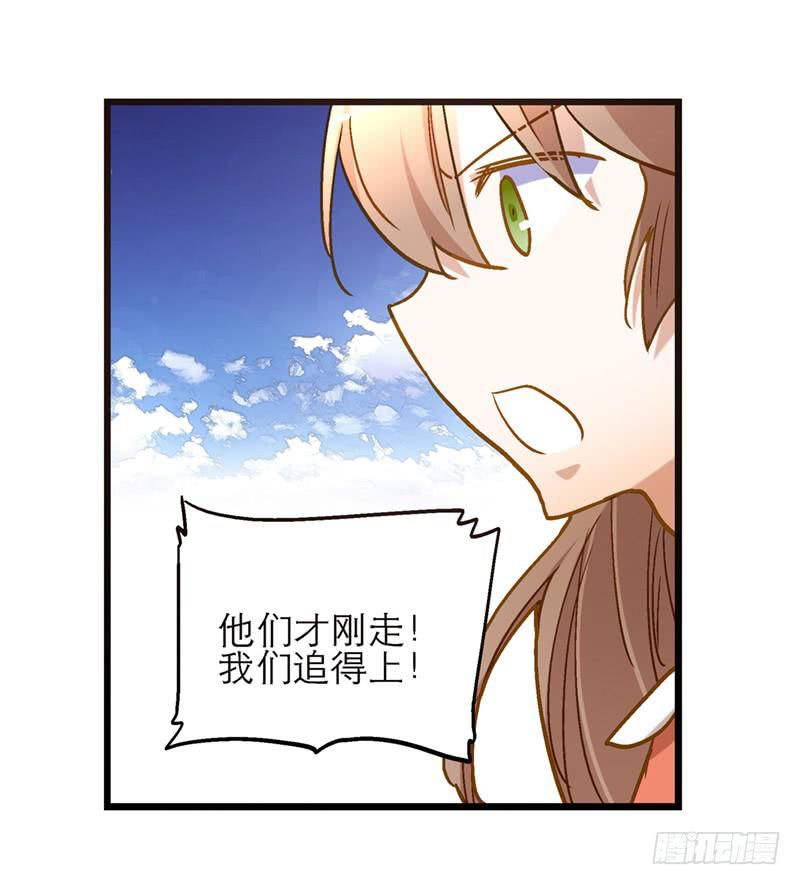 第八十一话 离别（上）-第81话