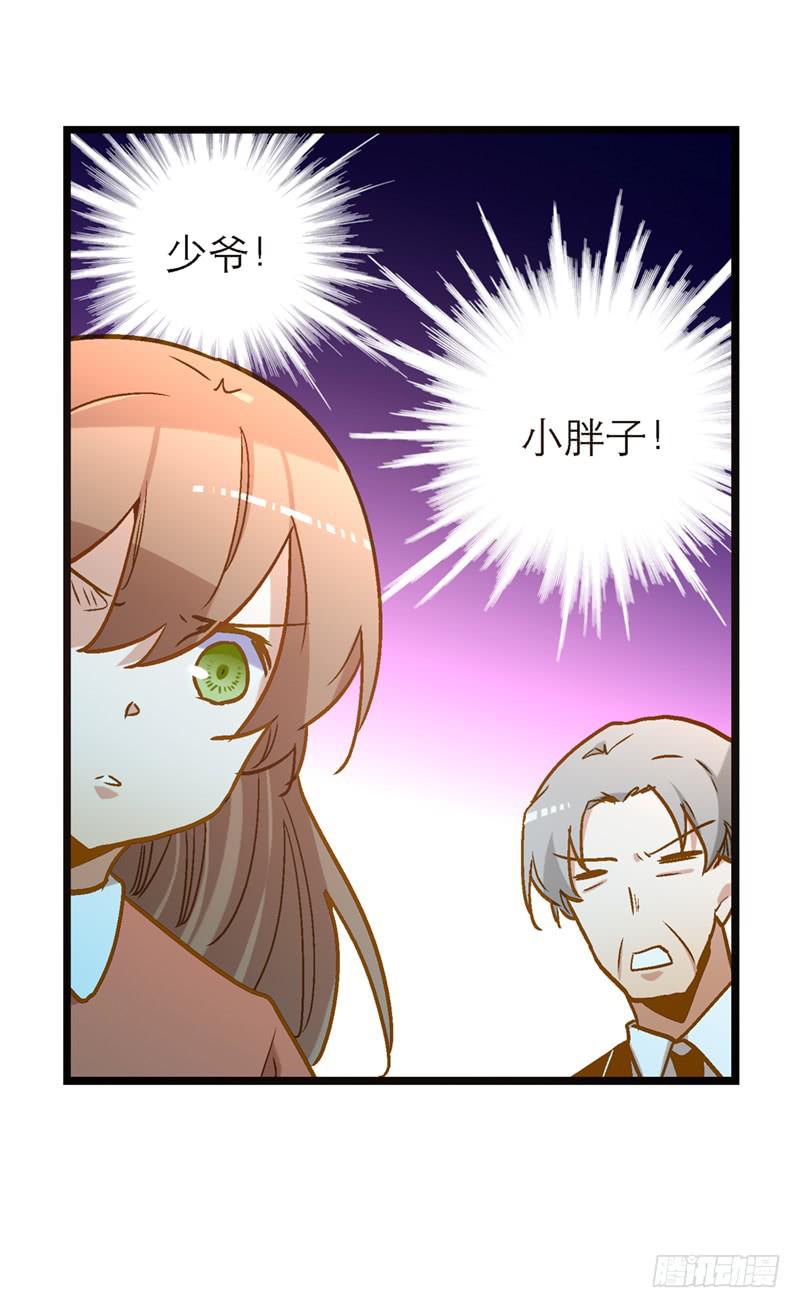 第八十一话 离别（上）-第81话