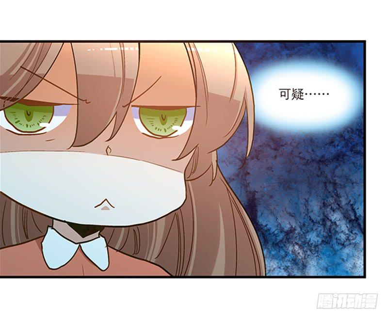 第八十三话 师傅-第83话