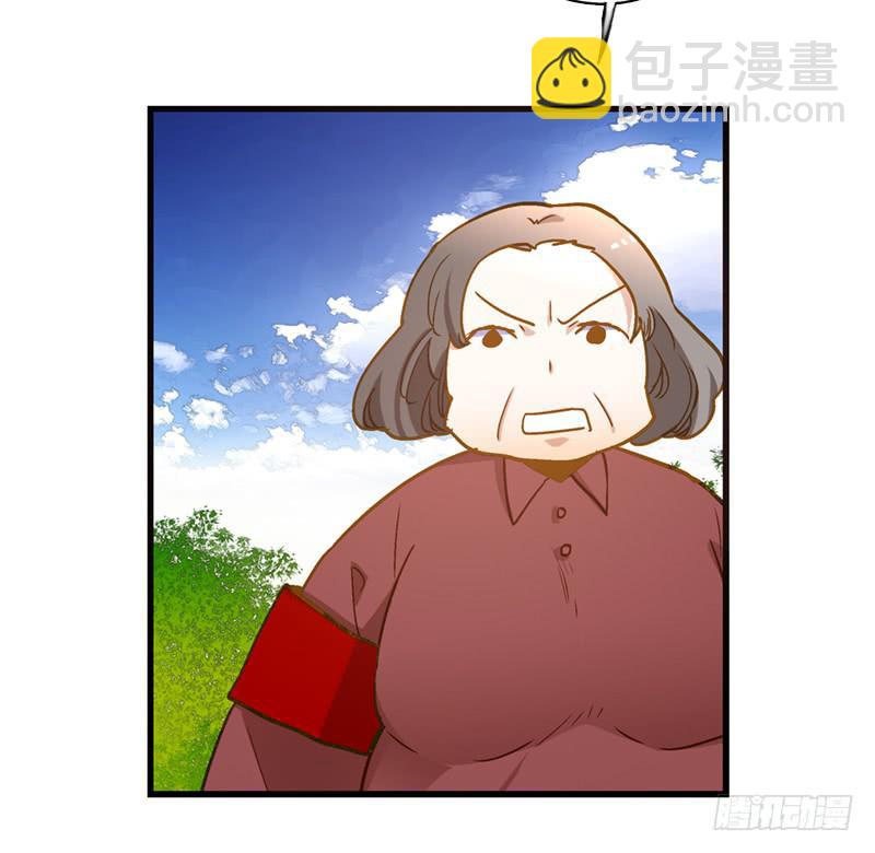 第八十三话 师傅-第83话