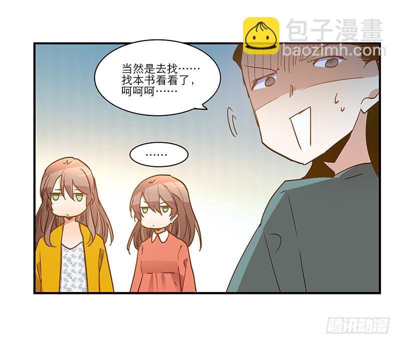 第八十三话 师傅-第83话