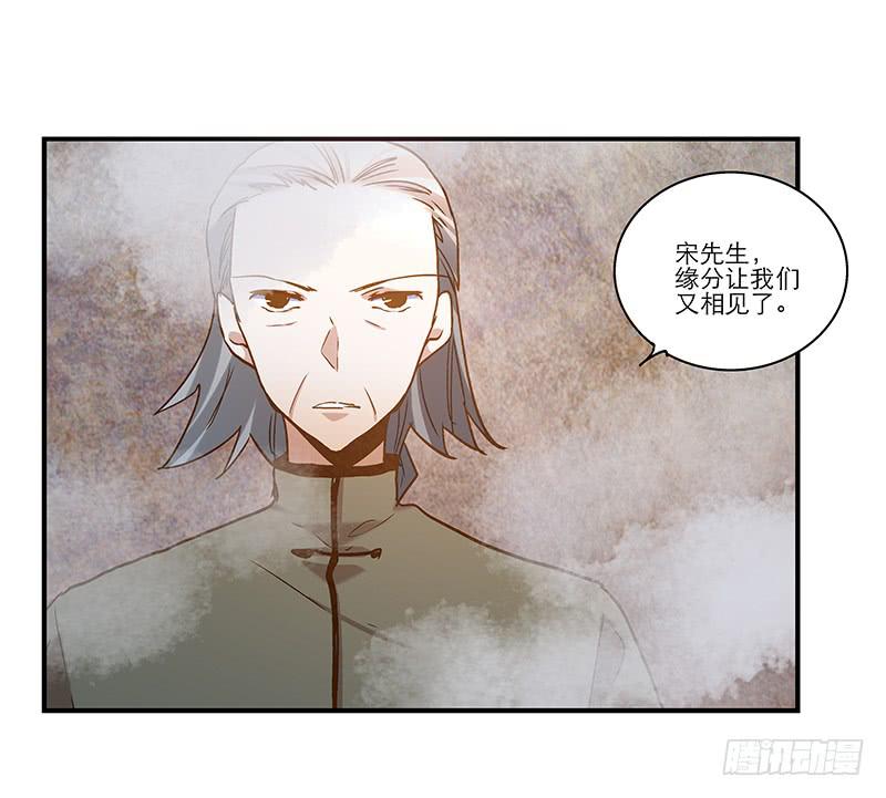 第八十九话 守墓人-第89话