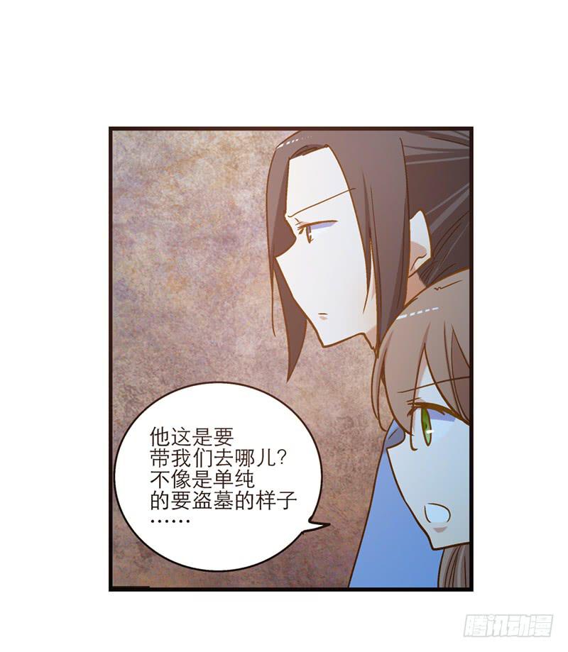 第八十九话 守墓人-第89话