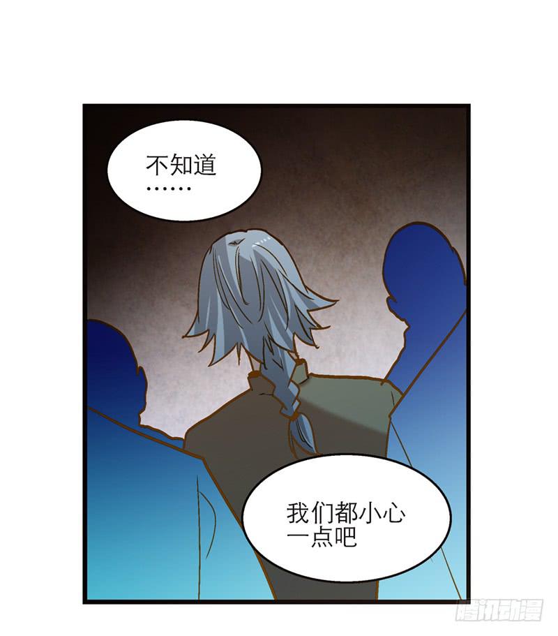 第八十九话 守墓人-第89话