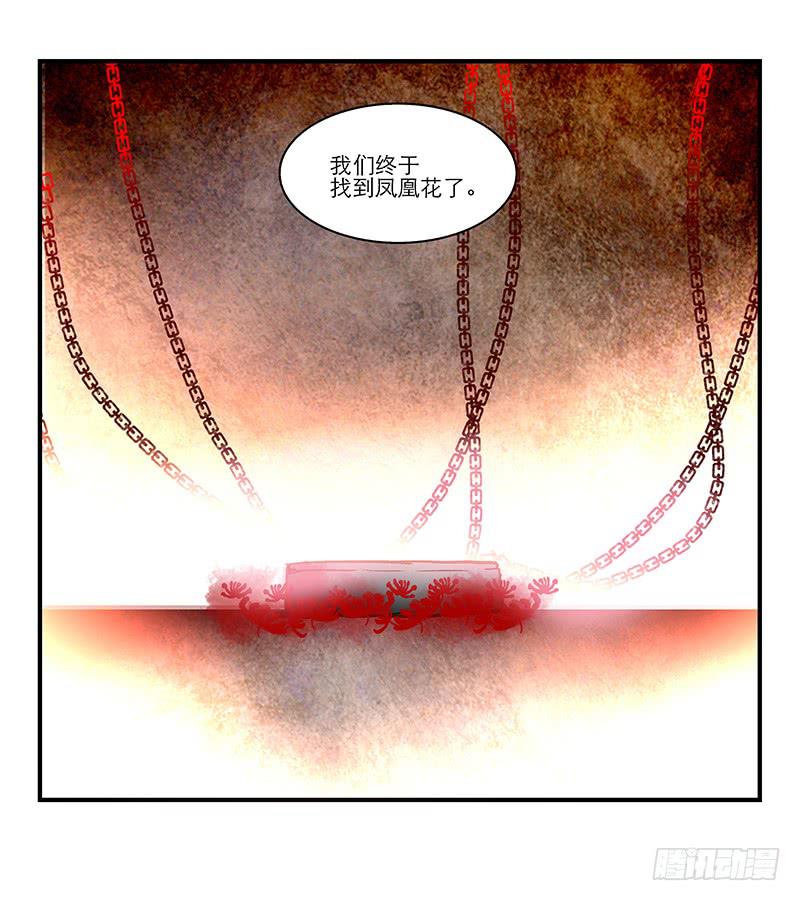 第八十九话 守墓人-第89话