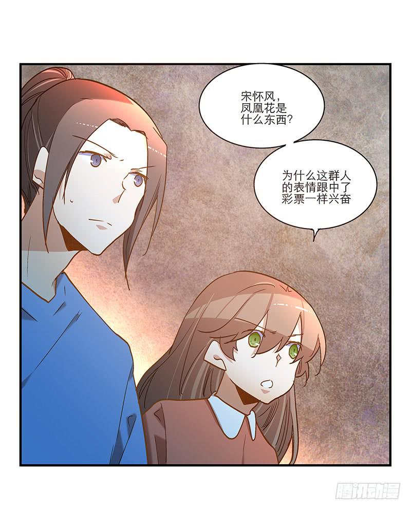 第八十九话 守墓人-第89话