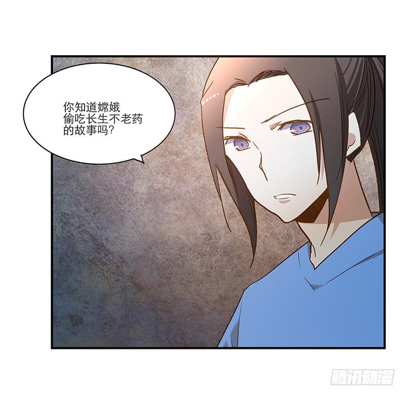 第八十九话 守墓人-第89话