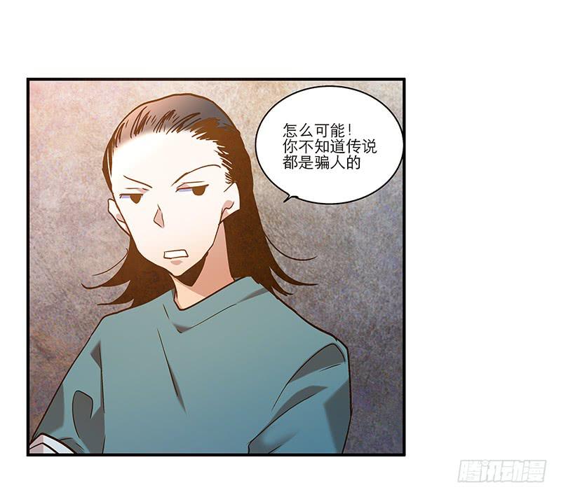 第八十九话 守墓人-第89话