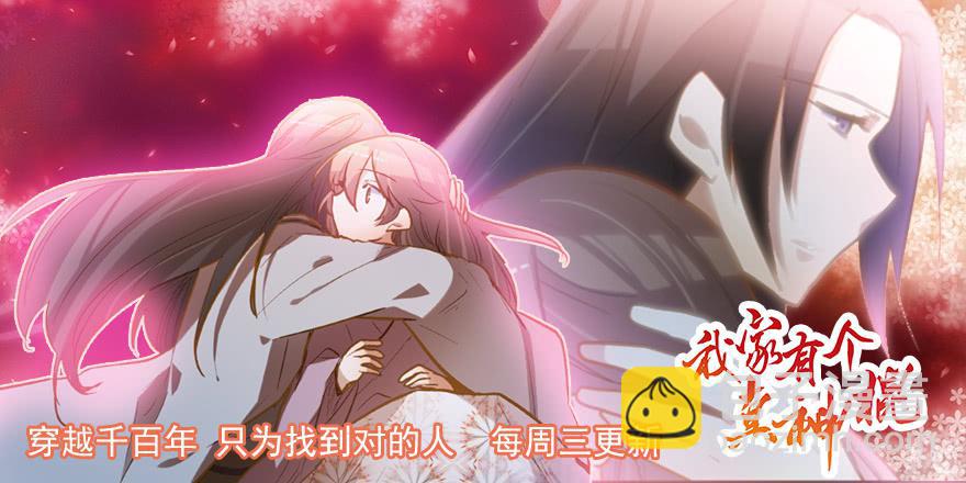 第八十九话 守墓人-第89话