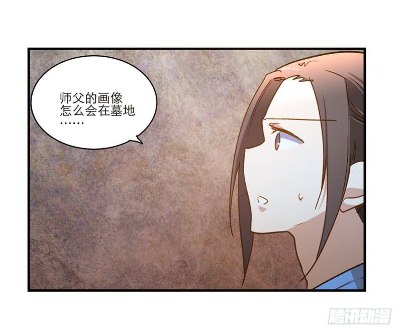 第八十九话 守墓人-第89话