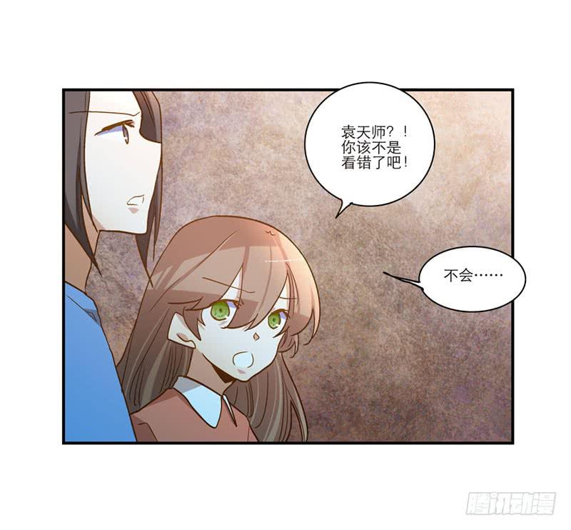 第八十九话 守墓人-第89话