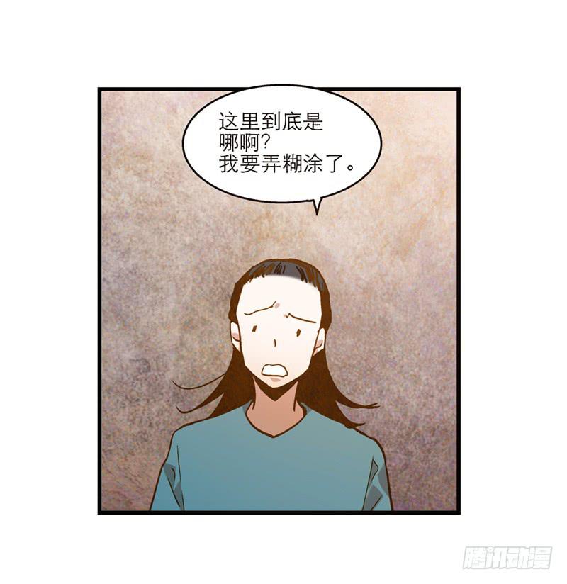 第八十九话 守墓人-第89话