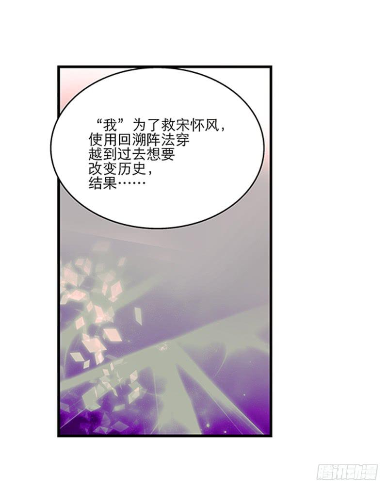 第九十一话  大结局：一别两宽-第91话