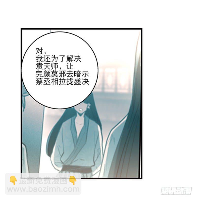 第九十一话  大结局：一别两宽-第91话