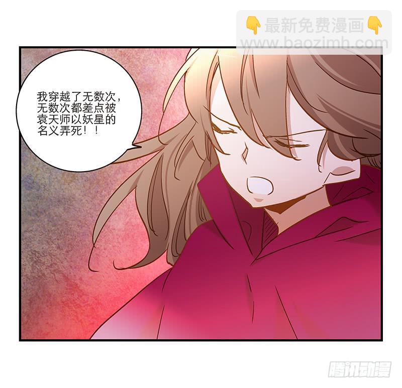 第九十一话  大结局：一别两宽-第91话