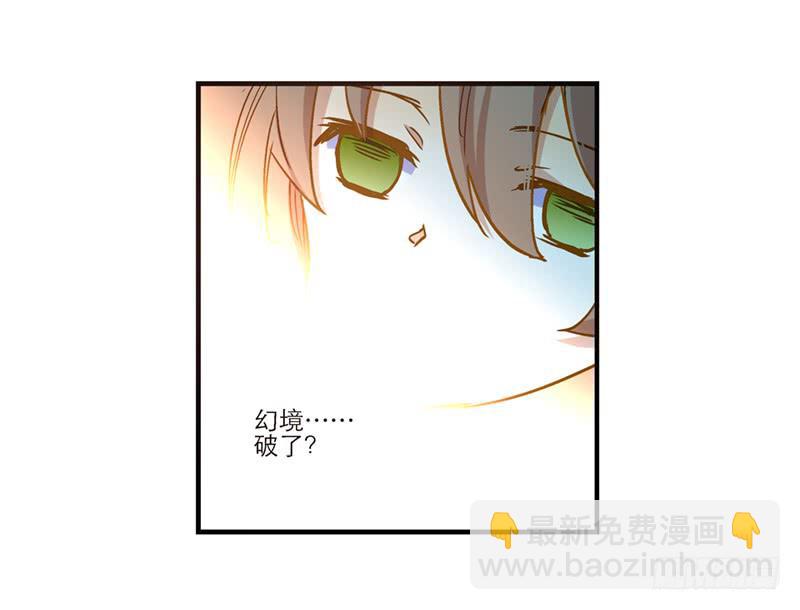 第九十一话  大结局：一别两宽-第91话