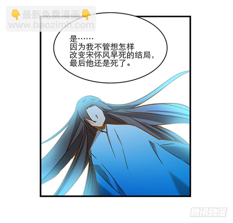 第九十一话  大结局：一别两宽-第91话