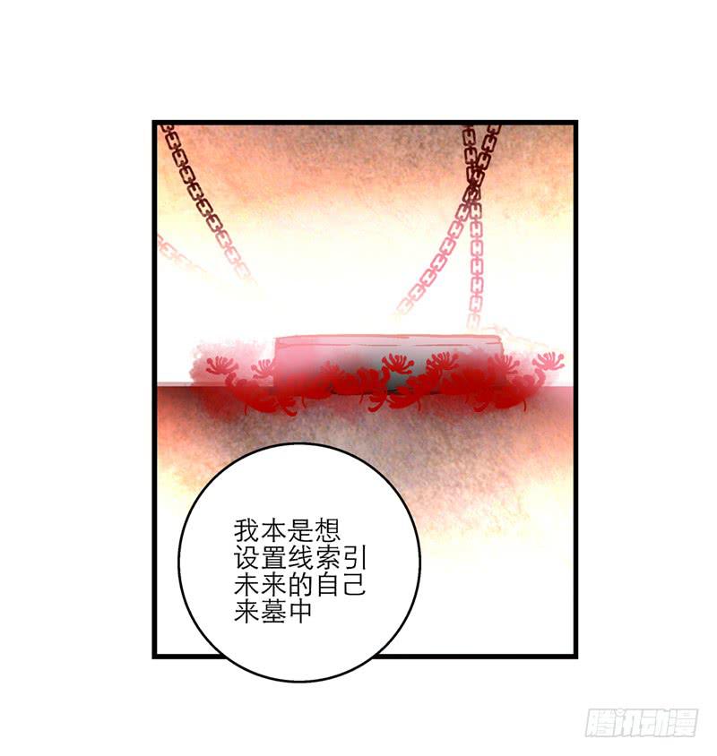 第九十一话  大结局：一别两宽-第91话