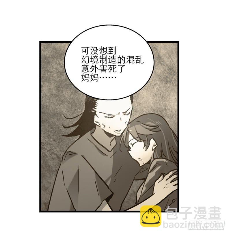 第九十一话  大结局：一别两宽-第91话