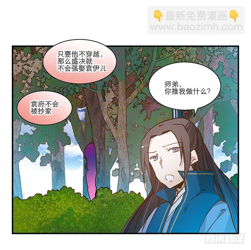 第九十一话  大结局：一别两宽-第91话