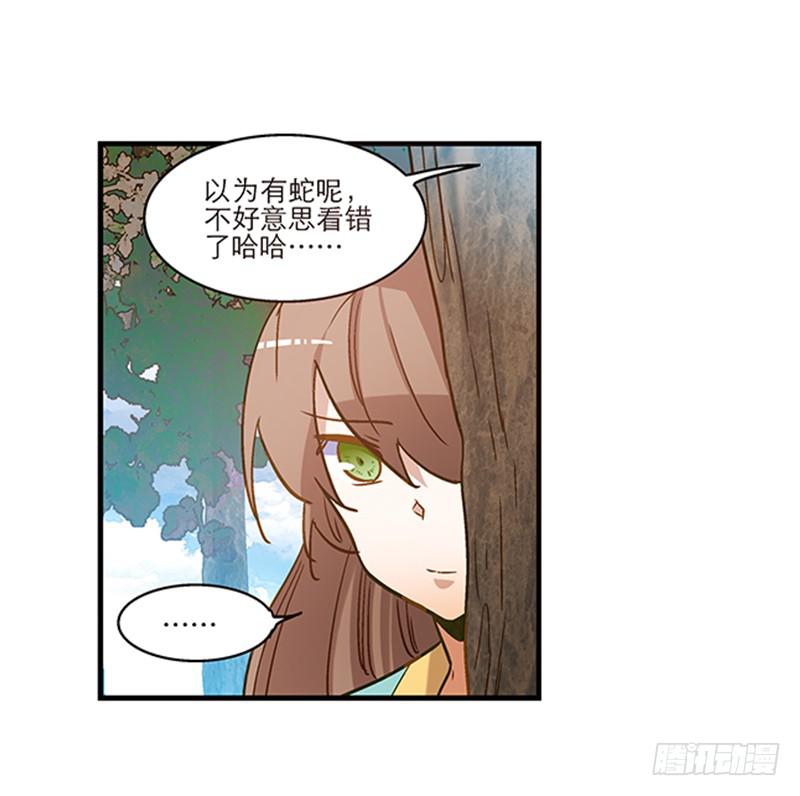 第九十一话  大结局：一别两宽-第91话