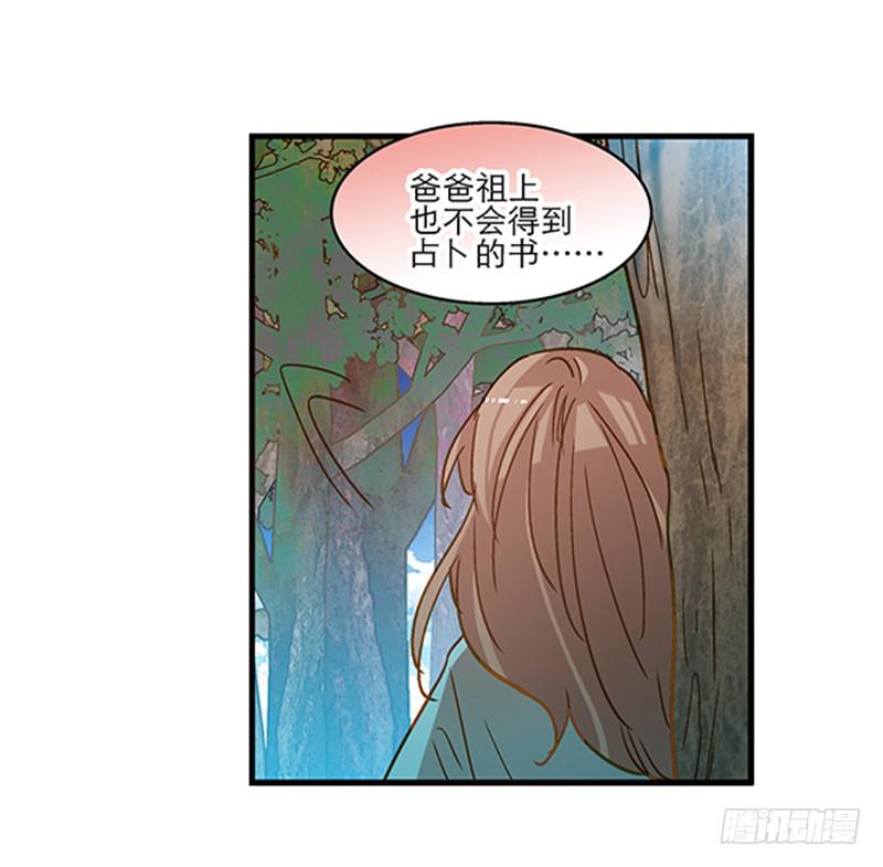 第九十一话  大结局：一别两宽-第91话