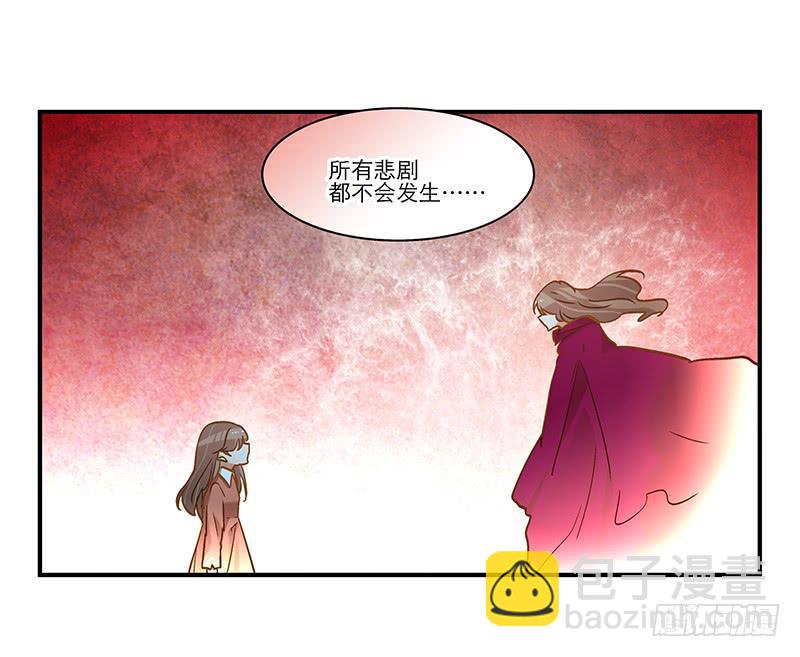 第九十一话  大结局：一别两宽-第91话