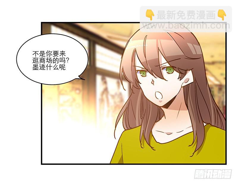 第九十一话  大结局：一别两宽-第91话