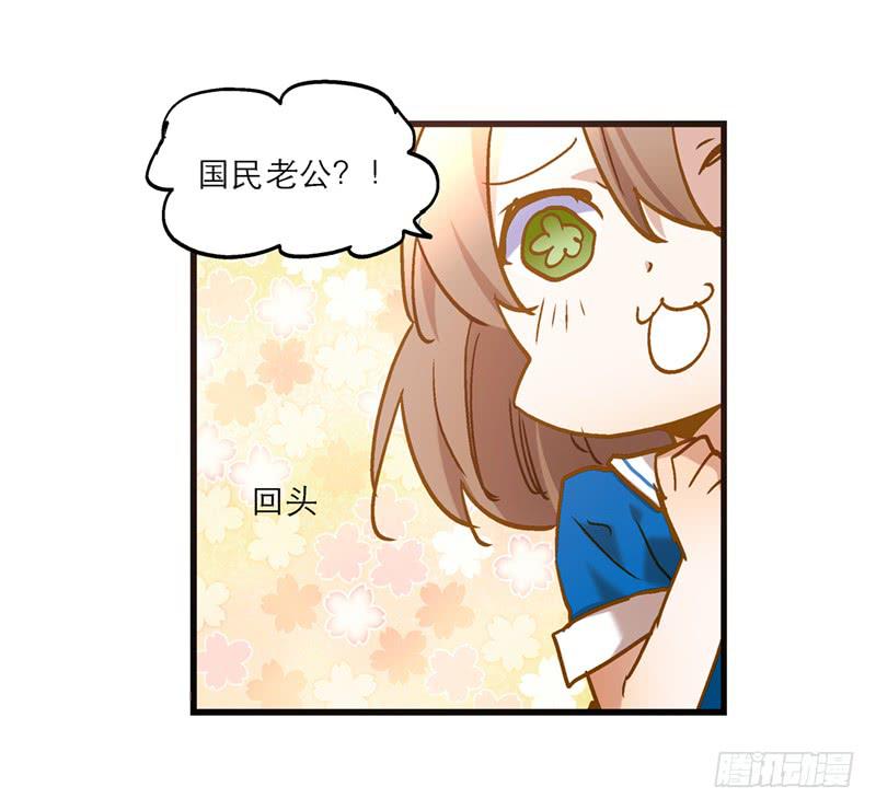 第九十一话  大结局：一别两宽-第91话