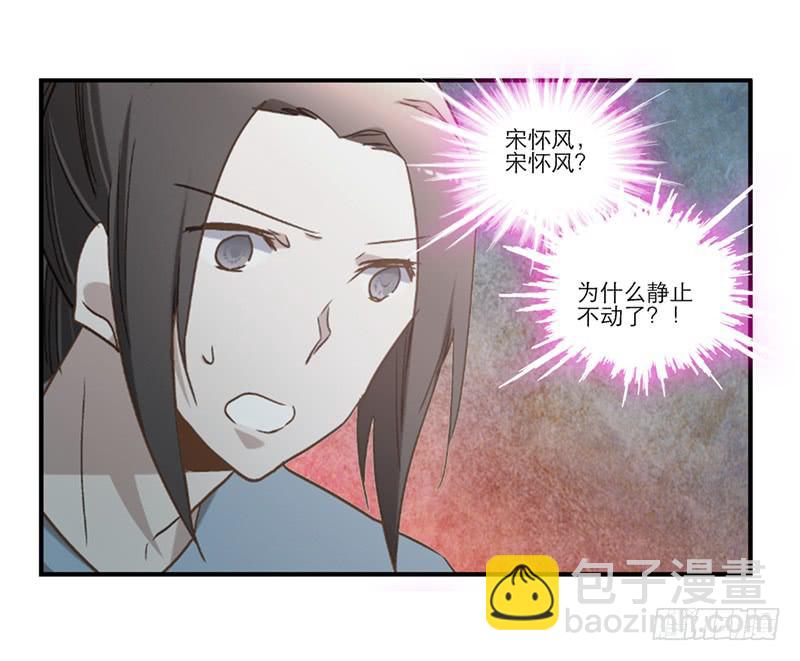 第九十一话  大结局：一别两宽-第91话