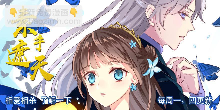 第九十一话  大结局：一别两宽-第91话