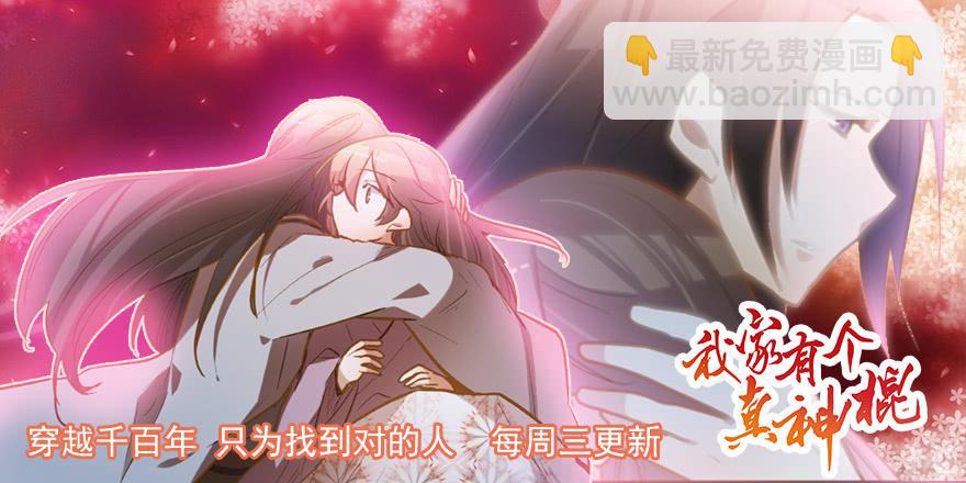 第九十一话  大结局：一别两宽-第91话