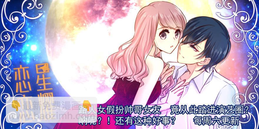 第九十一话  大结局：一别两宽-第91话