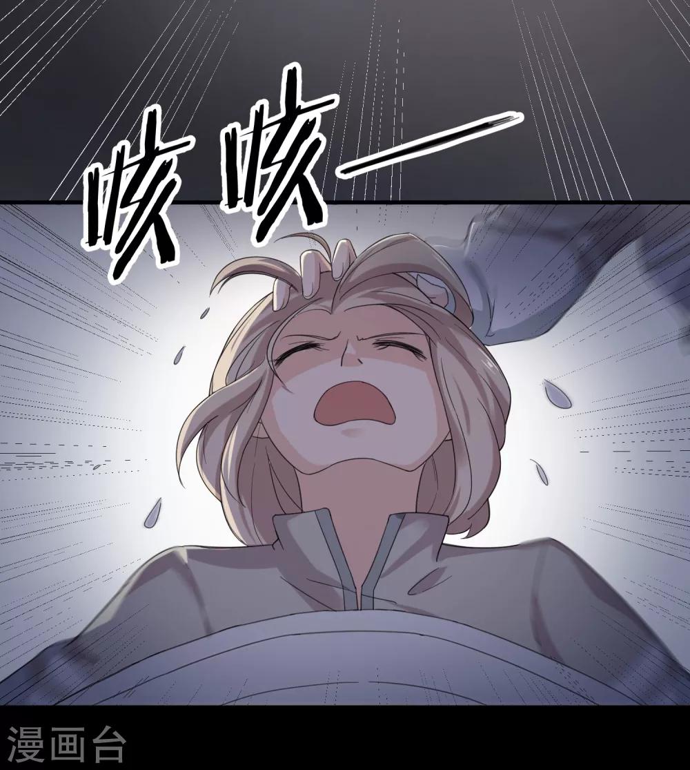 第1话 少年的你准备逆袭吗？-第1话