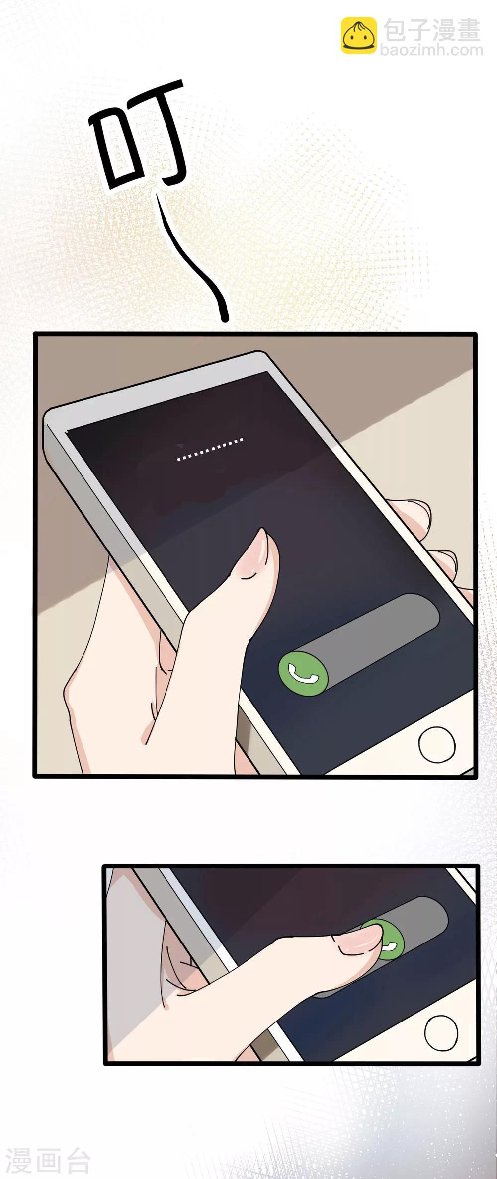 第1话 少年的你准备逆袭吗？-第1话