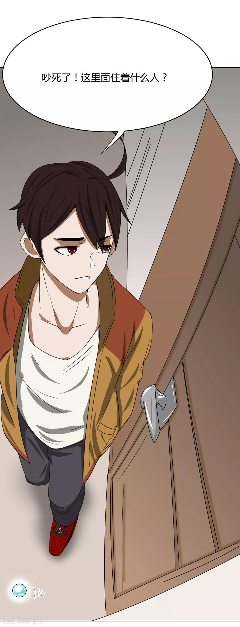 第11话 外卖员奇葩的一天2-第11话