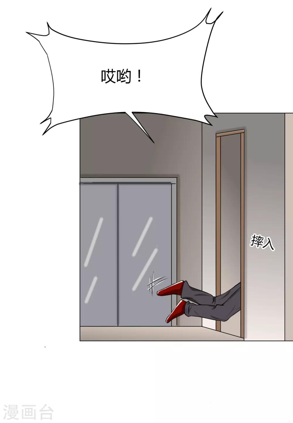 第11话 外卖员奇葩的一天2-第11话