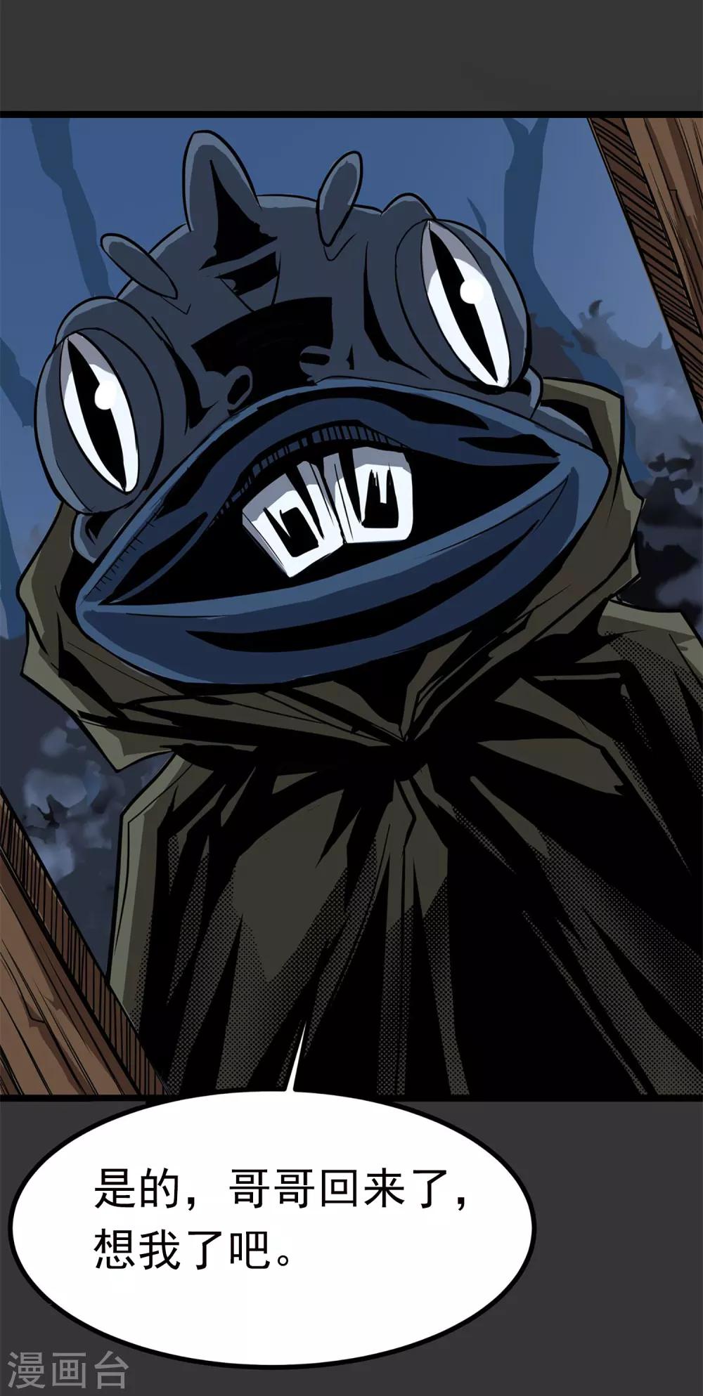 第13话 我不是谁的救世主(1/2)-第13话