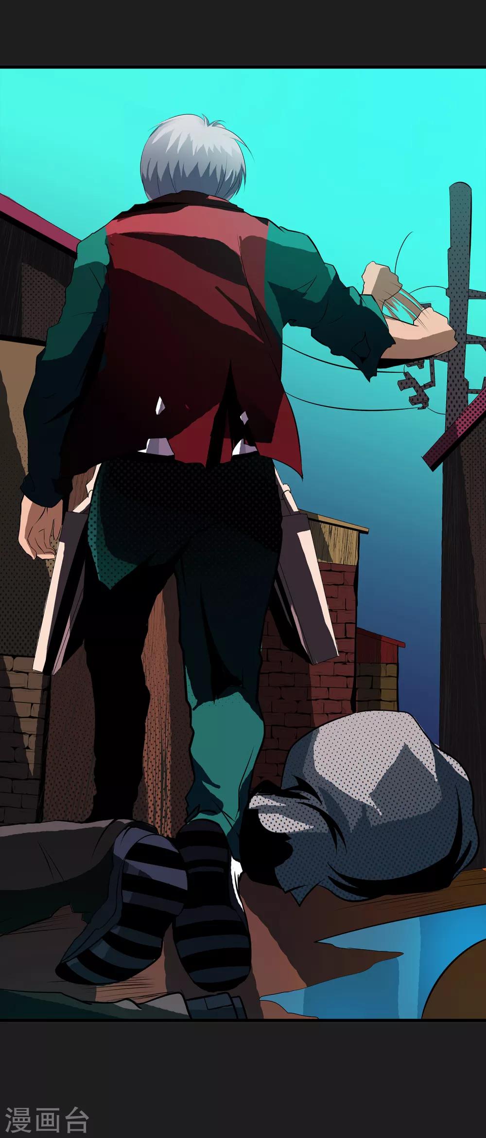 第13话 我不是谁的救世主(1/2)-第13话